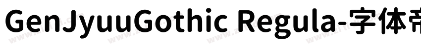 GenJyuuGothic Regula字体转换